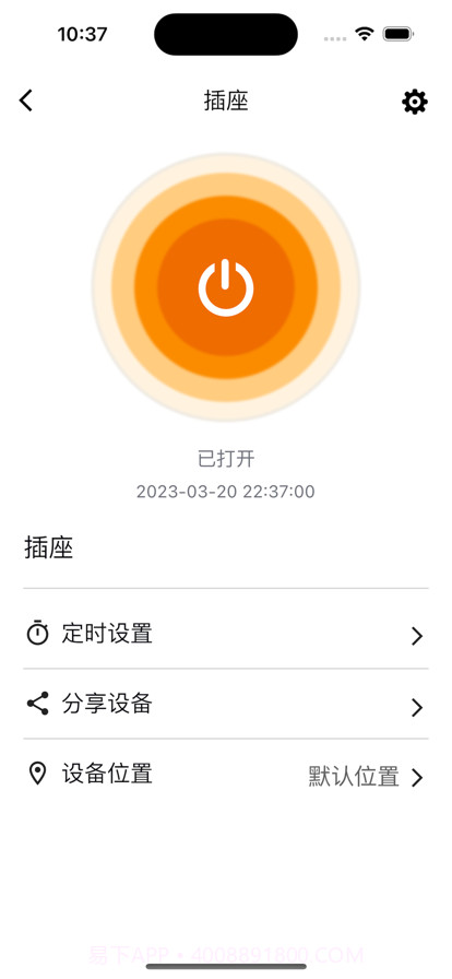 巴法截图2 巴法截图2