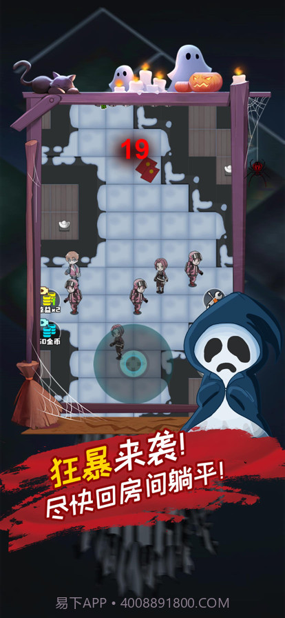 猛鬼猎梦者版截图2 猛鬼猎梦者版截图2
