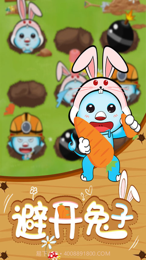 消灭矿工截图3 消灭矿工截图3