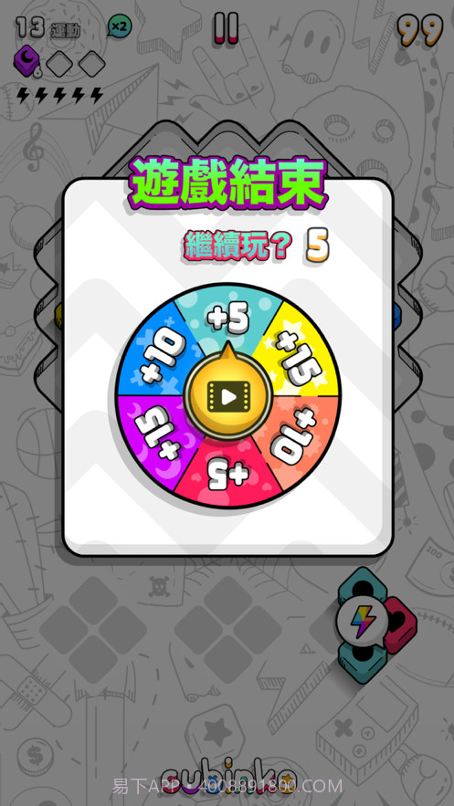 立方体墨截图4 立方体墨截图4