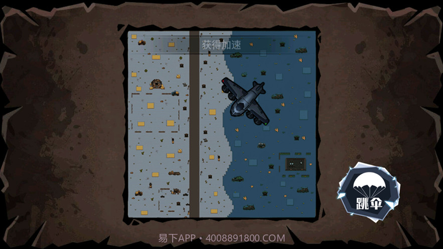 太空吃鸡狼人杀截图4