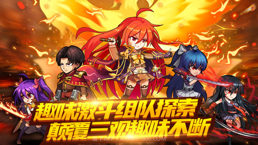 无敌全明星截图1 无敌全明星截图1