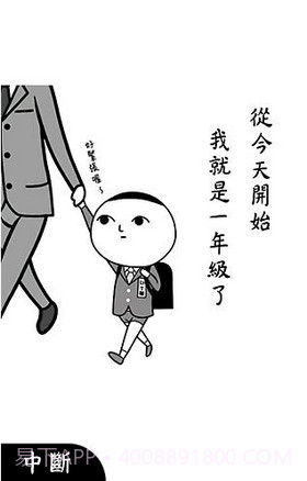 阅读空气2截图1