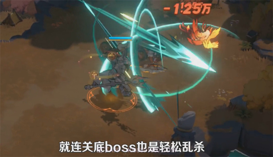 龙魂旅人截图1 龙魂旅人截图1