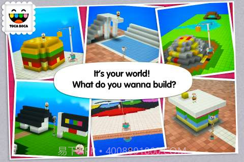 建筑师 Toca Builders截图5