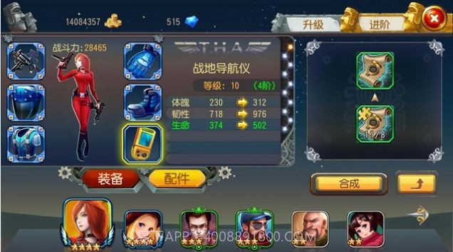 勇者与装备无限钻石截图2 勇者与装备无限钻石截图2