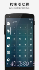 Smart Launcher Pro截图3