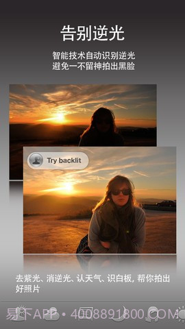 BLUX相机 Blux Camera Pro截图4 BLUX相机 Blux Camera Pro截图4