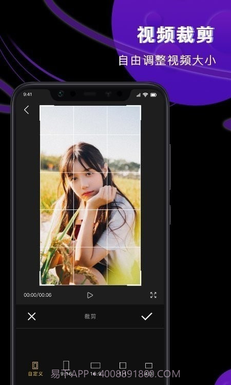 Vlog视频制作器截图3 Vlog视频制作器截图3
