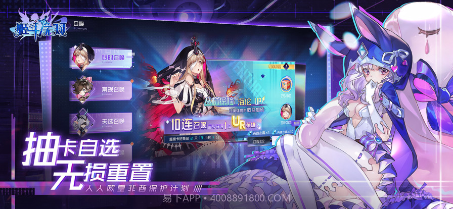 姬斗无双截图5 姬斗无双截图5