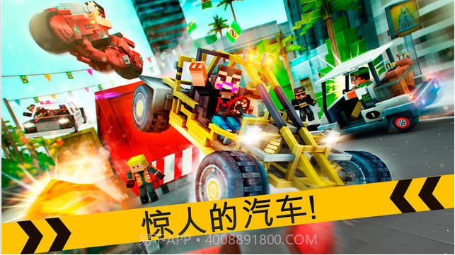 强盗赛车逃生截图4