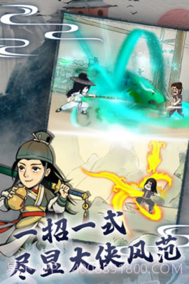 暴走英雄坛九游截图2