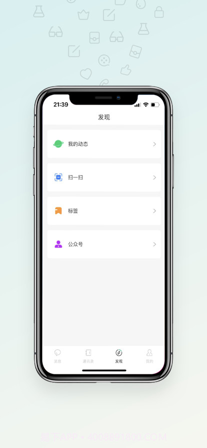 浪沙截图6 浪沙截图6