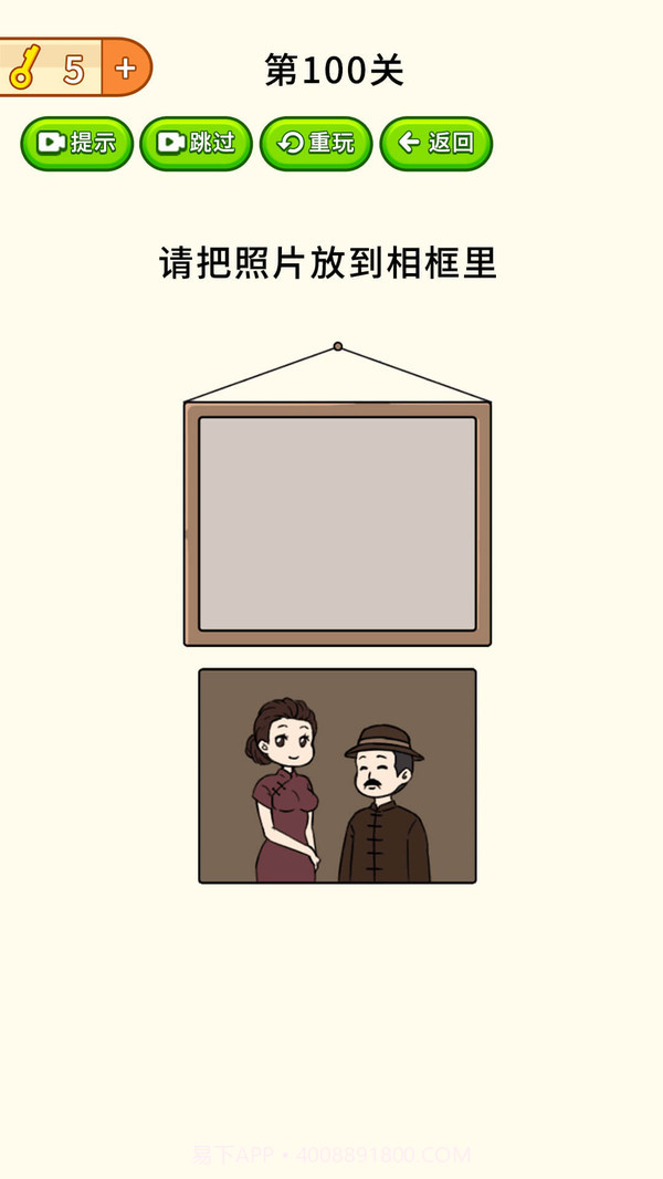 全民烧脑大挑战截图2 全民烧脑大挑战截图2