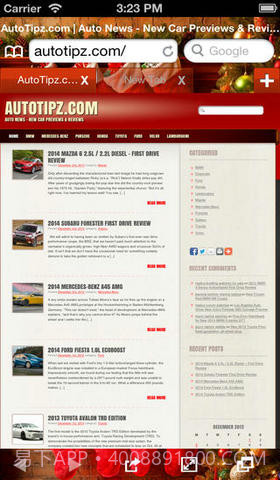 极速浏览器截图1