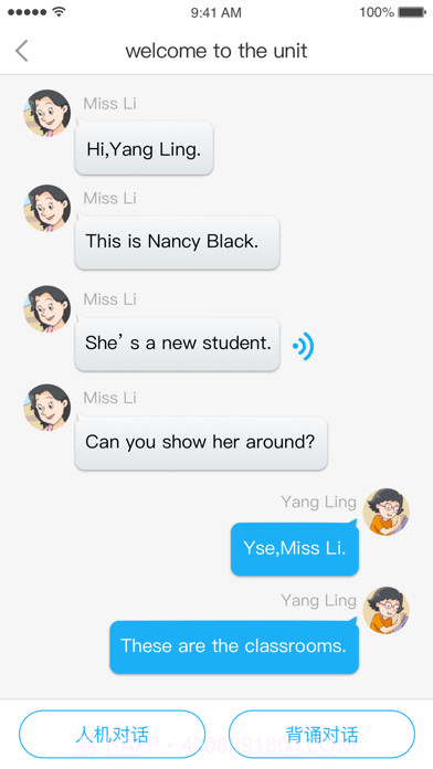 语言学习系统截图5 语言学习系统截图5