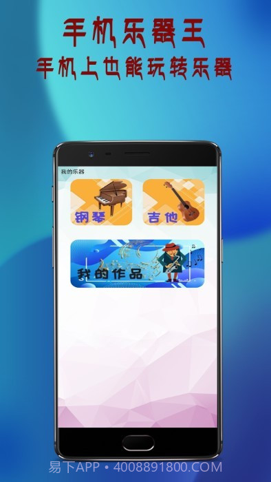 万通全能电视遥控器截图3 万通全能电视遥控器截图3