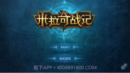 米拉奇战记截图1 米拉奇战记截图1