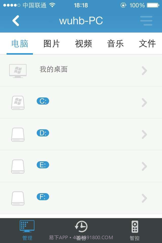 160WiFi截图1 160WiFi截图1