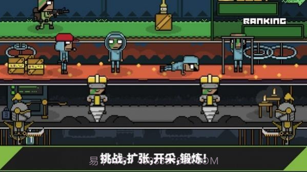 士兵工厂大亨截图1 士兵工厂大亨截图1