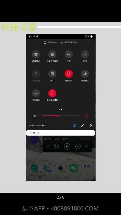 快捷小窗辅助(便利定制小窗功能)V3.6 安卓手机版截图3 快捷小窗辅助(便利定制小窗功能)V3.6 安卓手机版截图3