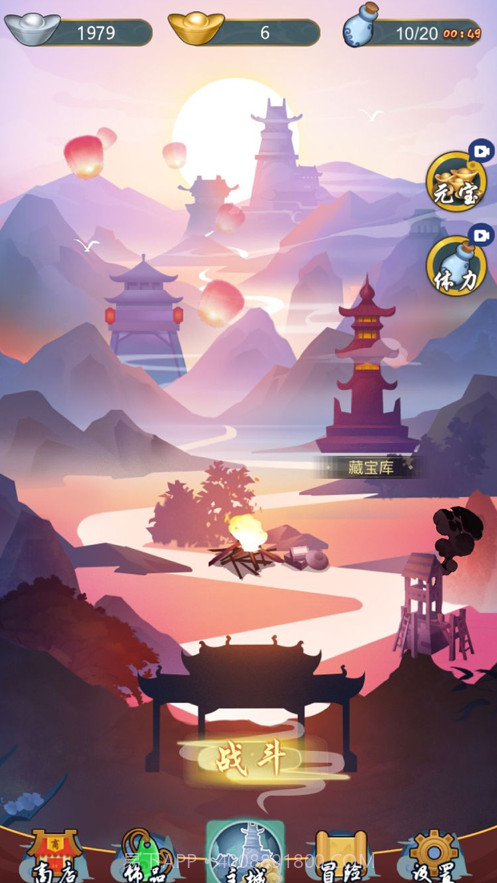 弹一弹来了截图1