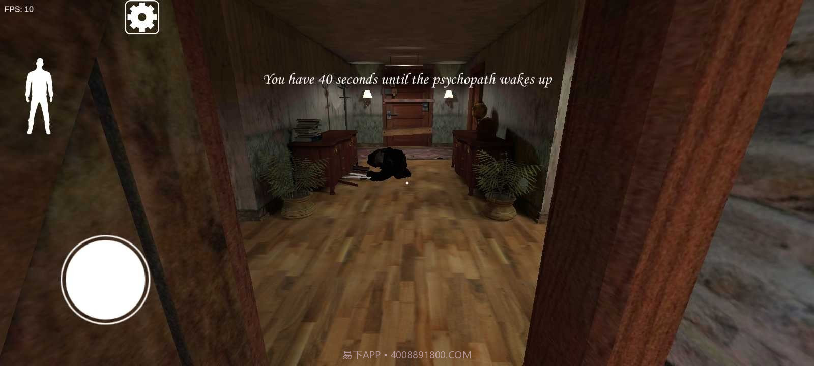 鬼屠夫第二章截图2