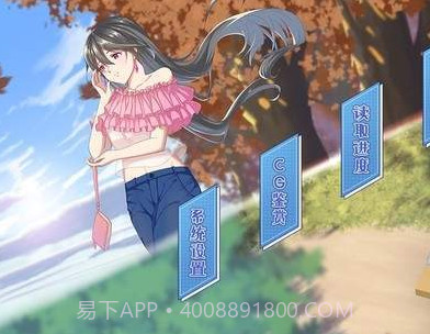 我是渣男截图2 我是渣男截图2