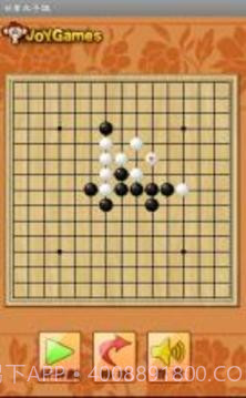 甘蔗五子棋(经典五子棋单机版)截图2 甘蔗五子棋(经典五子棋单机版)截图2