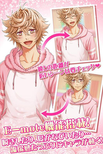 枕男子~美梦延续~截图3