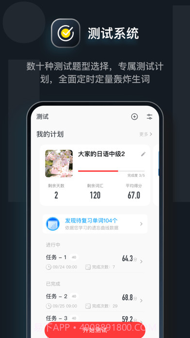 MOJi辞書截图6 MOJi辞書截图6