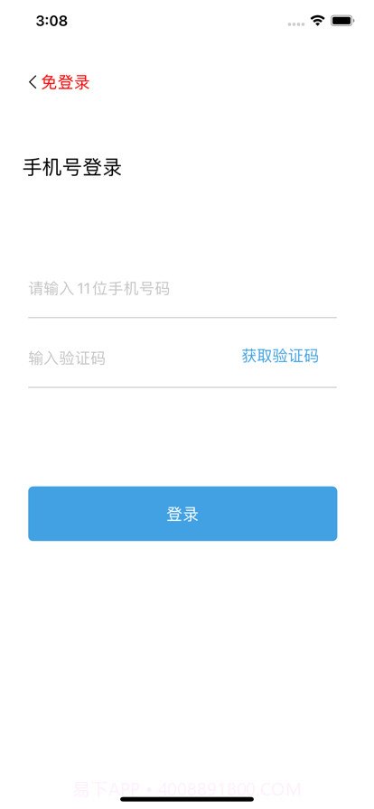 飞酷轮滑俱乐部截图3 飞酷轮滑俱乐部截图3