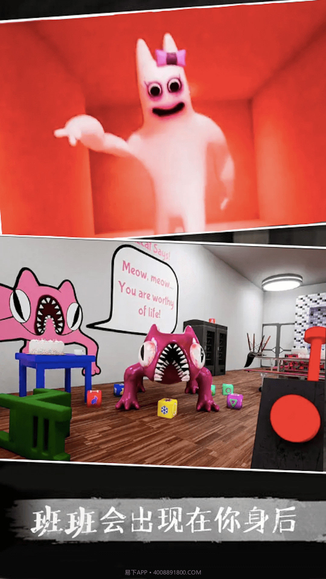 恐怖派对2截图4 恐怖派对2截图4