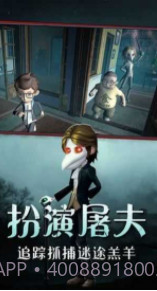 恐怖躲猫猫3无广告版截图3 恐怖躲猫猫3无广告版截图3