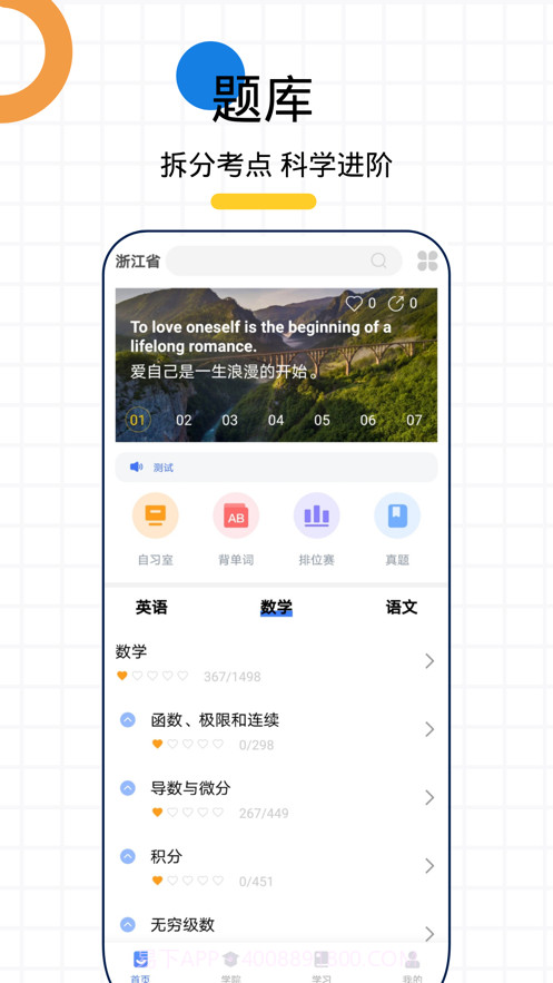 小鲸截图2 小鲸截图2