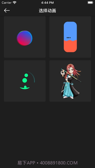 充电特效动画截图2 充电特效动画截图2