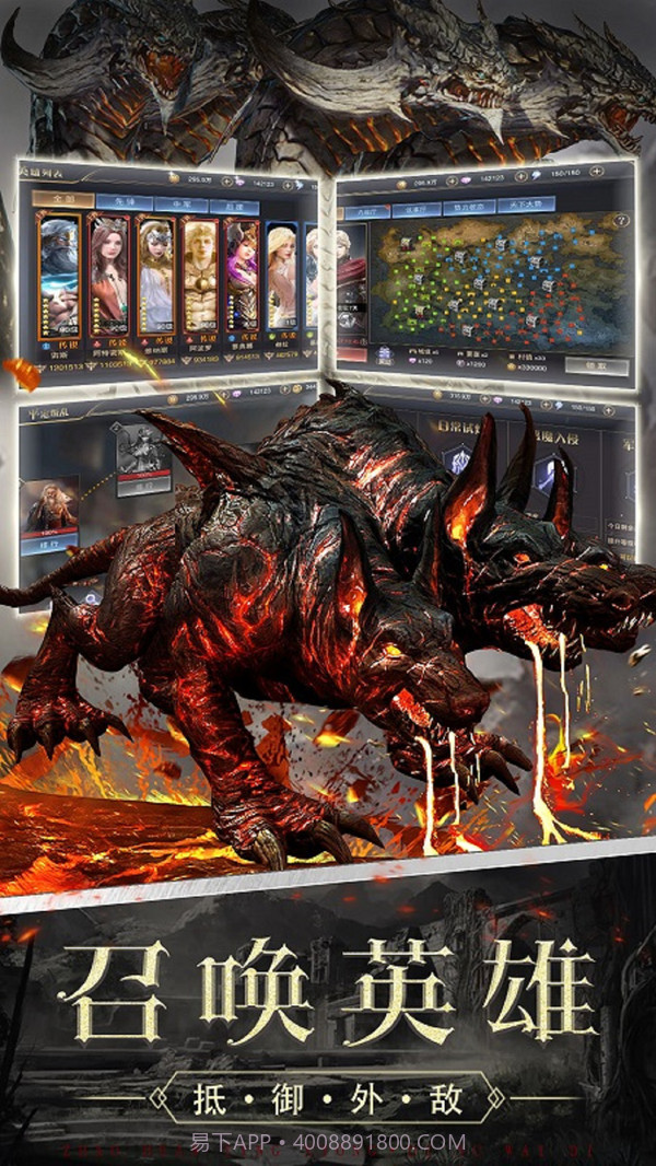 遗落的世界2截图4 遗落的世界2截图4