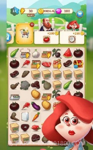 合并田庄截图3 合并田庄截图3