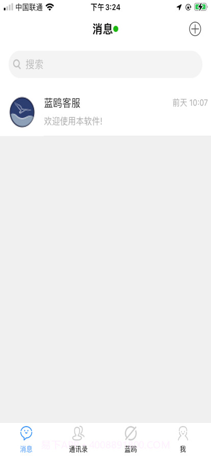 蓝鸥物语截图1 蓝鸥物语截图1