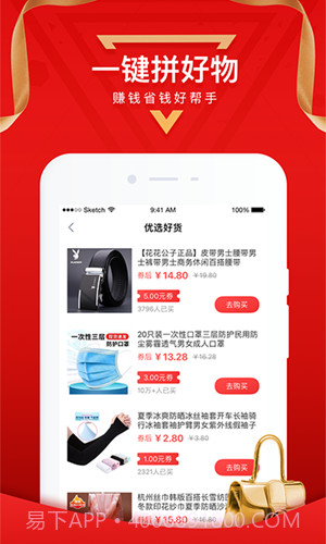 咚咚花截图2 咚咚花截图2