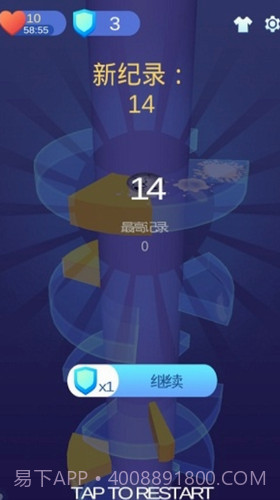 松弛弹跳截图1 松弛弹跳截图1