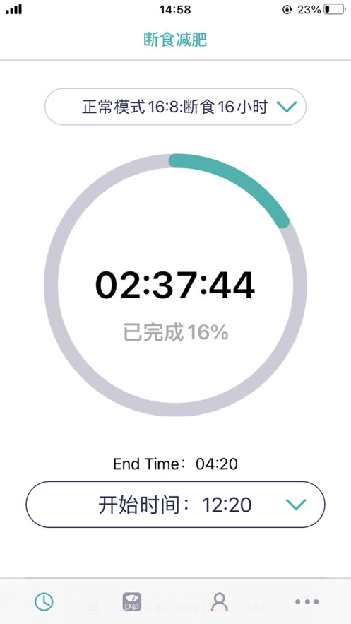 轻断食减肥截图1