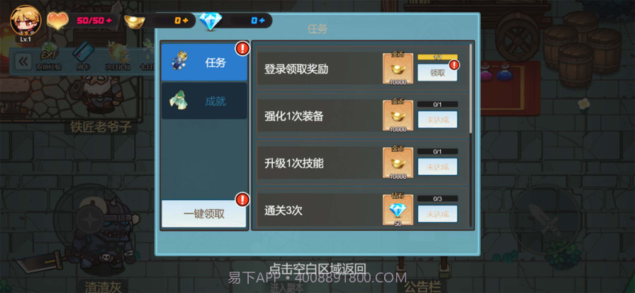 暗无生死禁域截图2 暗无生死禁域截图2