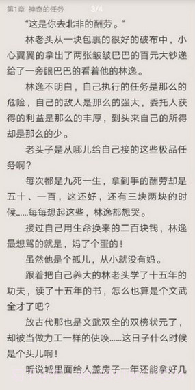 三香堂截图3 三香堂截图3