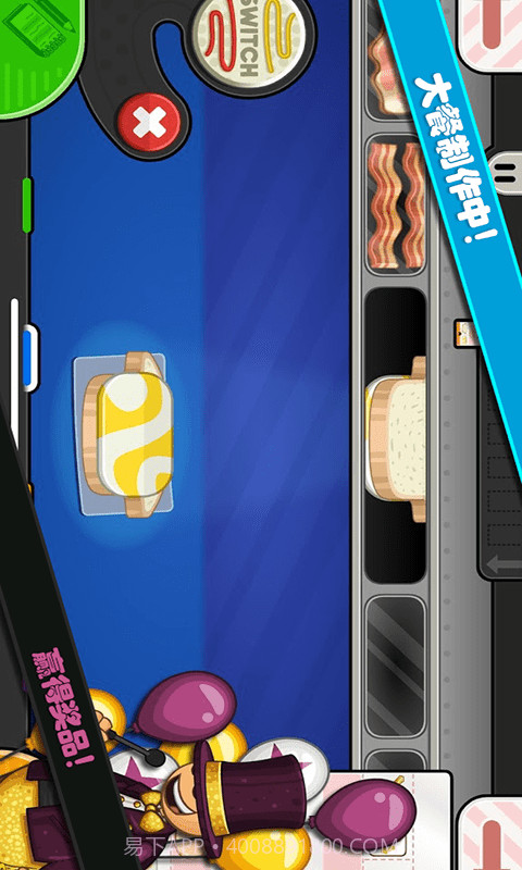 老爹的趣味俱乐部截图3