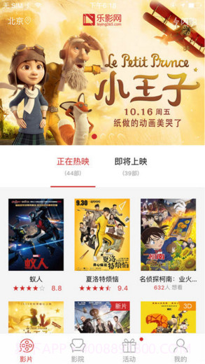 乐影网截图1 乐影网截图1