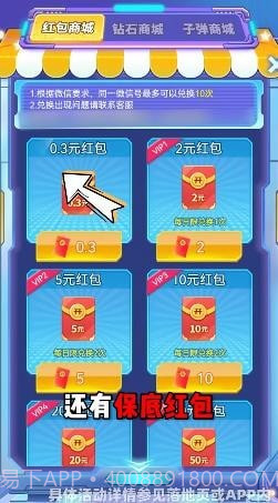 战机联盟app截图1 战机联盟app截图1