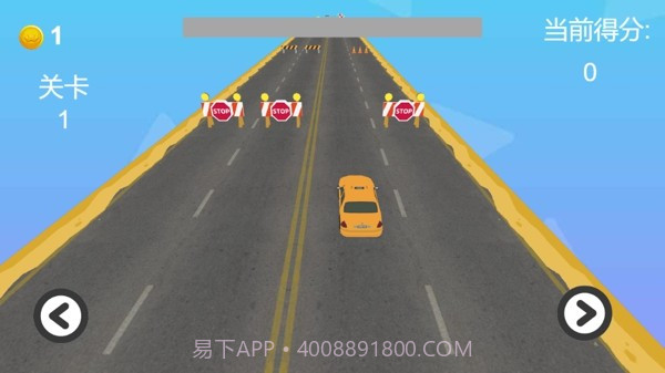 模拟越野车OL截图2