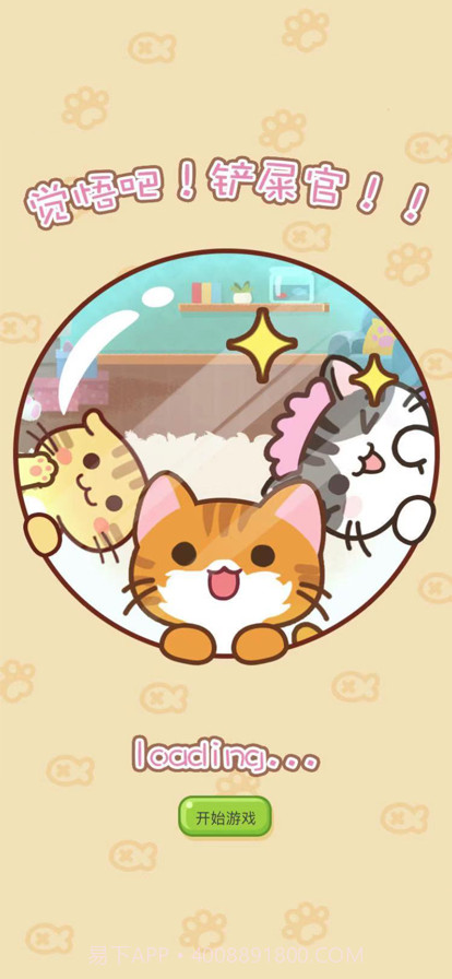 觉悟吧铲屎官截图3 觉悟吧铲屎官截图3