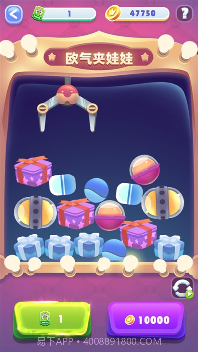 暴富吧小黄毛截图1